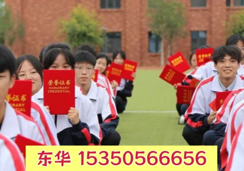 分數低能上石家莊東華鐵路學校2026年秋季班嗎？