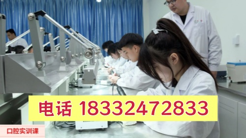石家莊冀聯(lián)醫(yī)學(xué)中專學(xué)?？谇恍迯?fù)工藝專業(yè)有什么優(yōu)勢？就業(yè)升學(xué)雙解析