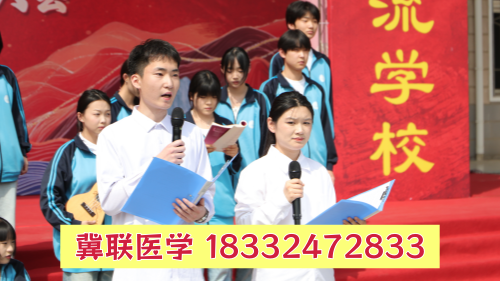 初中畢業(yè)想當(dāng)醫(yī)生？石家莊冀聯(lián)醫(yī)學(xué)中專學(xué)校升學(xué)路徑全指南