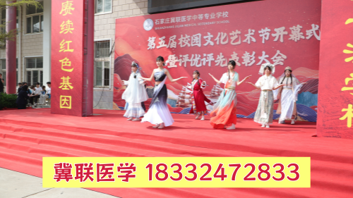 石家莊冀聯(lián)醫(yī)學中等專業(yè)學校2026年五一放假安排
