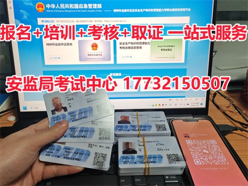 石家莊登高證好考嗎？零基礎多久能拿證？