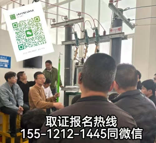 應急管理廳電工證報考，怎么報名考試電工證