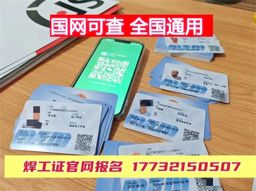 應(yīng)急管理廳電工證怎么考？個人能自己報名嗎？