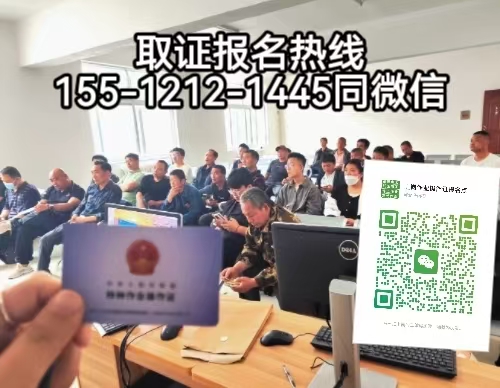 電梯安全員是干什么的，在河北石家莊怎么考電梯安全員證