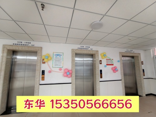 石家莊東華鐵路學校每年住宿費多少？