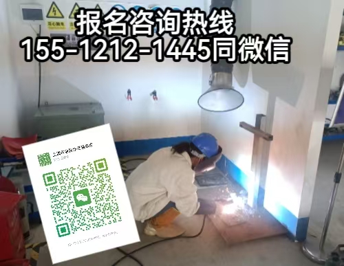 焊工證報(bào)名入口官網(wǎng)，石家莊考焊工證需要什么條件