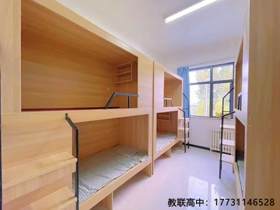 石家莊教聯(lián)高級職業(yè)中學(xué)住宿環(huán)境怎么樣？