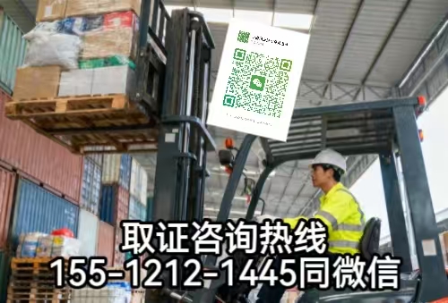 叉車證查詢網(wǎng)官網(wǎng)，在河北石家莊怎么報(bào)名考叉車證