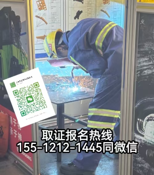 焊工證報(bào)名入口官網(wǎng)?？己腹ぷC有用嗎，怎么報(bào)名考焊工證