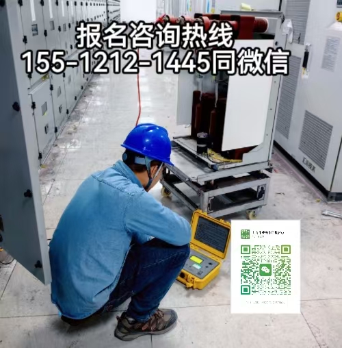 應(yīng)急管理局電工證報(bào)名入口官網(wǎng)，從事電工怎么報(bào)考電工證