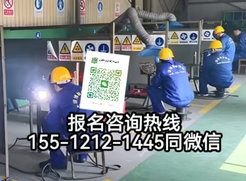 焊工證報(bào)名入口官網(wǎng)，在河北從事焊工作業(yè)怎么考焊工證