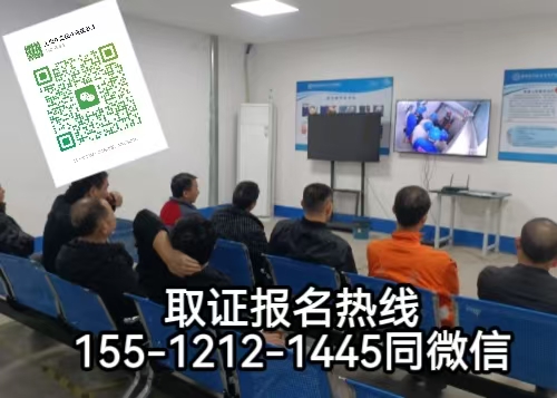 電梯安全員證報(bào)名入口，在石家莊怎么報(bào)名考電梯安全員證