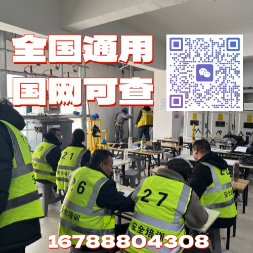 2026 電工證復(fù)審取消了？換證怎么辦理