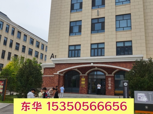 石家莊東華鐵路學(xué)校學(xué)費多少？官方收費標(biāo)準(zhǔn)明細(xì)（2026 最新）