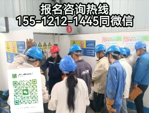 電工證查詢，電工證適用什么工作