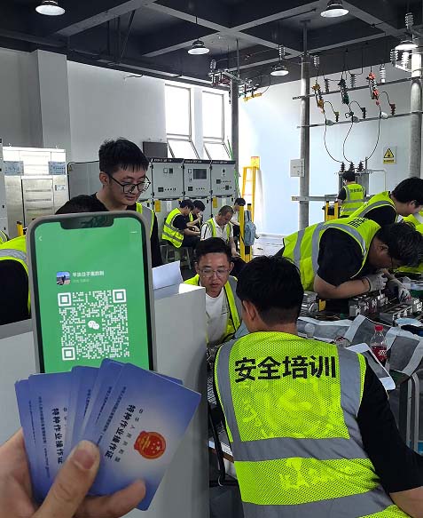 應急管理局電工證報名入口官網(wǎng) 2026年電工證報名流程要求
