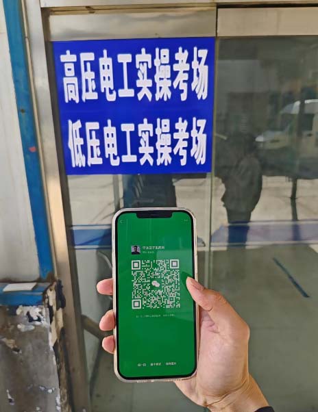 應急管理局電工證報名入口官網(wǎng) 2026年電工證報名流程要求