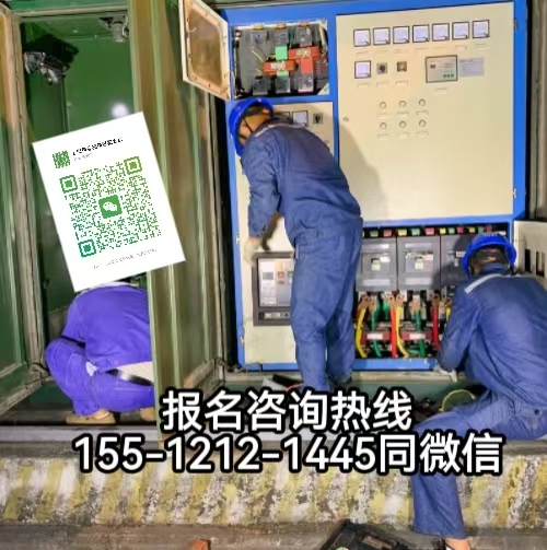 電工證報(bào)名入口官網(wǎng)2026年考試，河北考電工證容易嗎