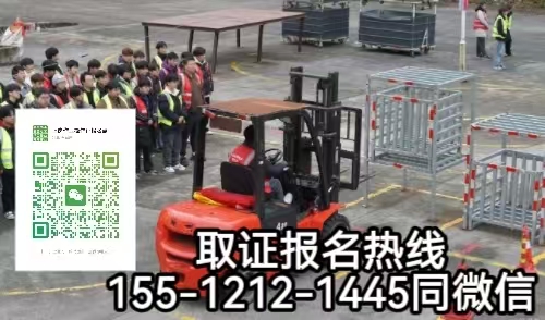 叉車證查詢網(wǎng)官網(wǎng)，學(xué)叉車容易嗎，在石家莊怎么考叉車證