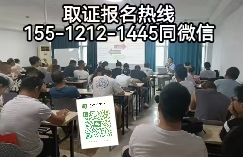 焊工證報(bào)名入口查詢，在河北考焊工證怎么考