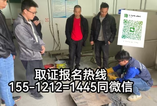 焊工證報(bào)名入口，河北石家莊考焊工證條件