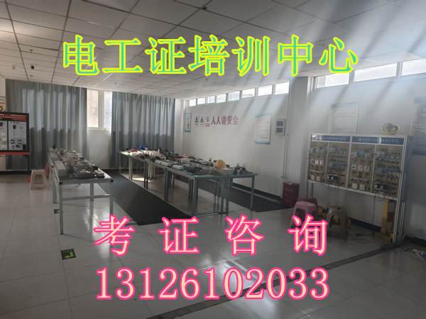 全國(guó)通用電工證官網(wǎng)報(bào)名入口（2026
