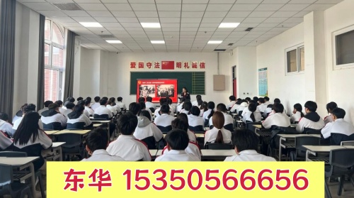 石家莊東華鐵路學(xué)校手機(jī)是怎么管理的？