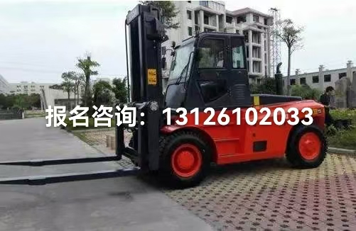 叉車證從業(yè)要求、查詢方式及報(bào)考流程說明