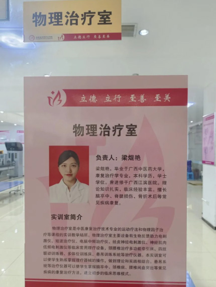 石家莊天使護士學校（中醫(yī)康復專業(yè)）教學老師介紹