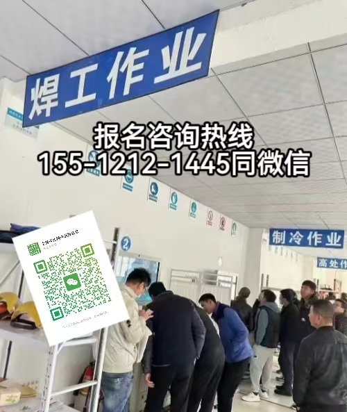 焊工證查詢官網(wǎng)入口，2026年焊工證報(bào)考新規(guī)及考試難度
