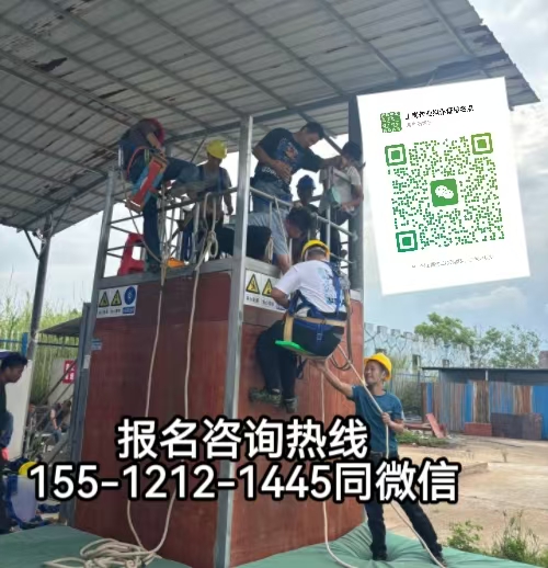 高處作業(yè)查詢系統(tǒng)，高處作業(yè)證用處及報(bào)考條件