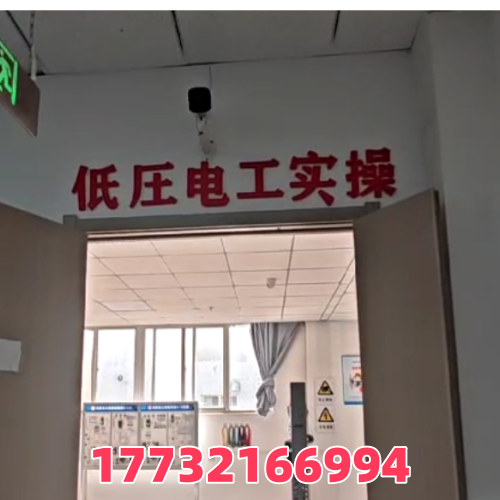 QQ截圖20240810085124_副本.png