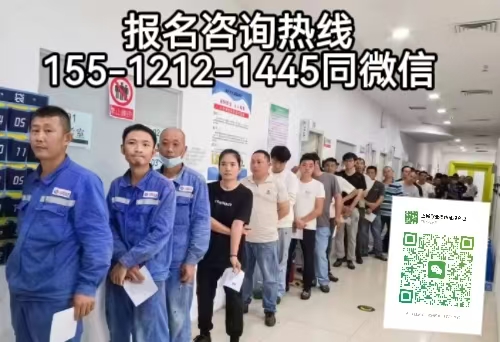 低壓電工成績(jī)查詢?nèi)肟冢?026年報(bào)名條件及規(guī)定是什么