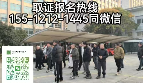 N1叉車(chē)證官網(wǎng)查詢，在石家莊考叉車(chē)證難不難及2026年考證條件是什么