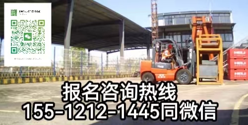 全國(guó)特種設(shè)備證件查詢(叉車(chē)證) ，石家莊戶籍怎么報(bào)考叉車(chē)證需要考什么內(nèi)容