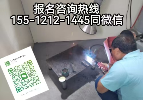 焊工證查詢網(wǎng)上查詢特種作業(yè)操作證，焊工證考試難不難及2026年報(bào)名條件