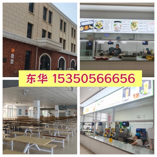 石家莊東華鐵路學(xué)校學(xué)生食堂怎么樣？
