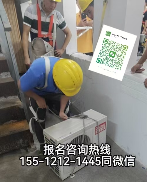 高空作業(yè)證報(bào)名入口官網(wǎng)，2026高空證考試項(xiàng)目及報(bào)名條件