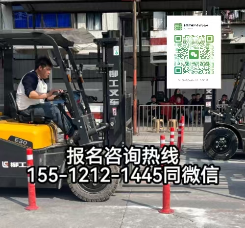 全國(guó)叉車證查詢系統(tǒng)官方網(wǎng)站查詢，石家莊戶籍報(bào)名條件及考試科目