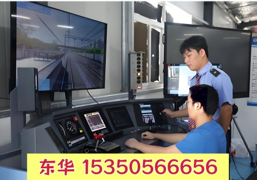 石家莊東華鐵路學(xué)校熱門專業(yè)哪個好？