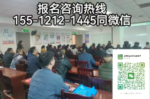 高空證報名條件及考試內(nèi)容，高空作業(yè)證查詢官網(wǎng)
