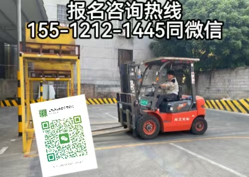 叉車證怎么考，在石家莊需要什么報名條件，叉車證查詢系統(tǒng)官方網(wǎng)站