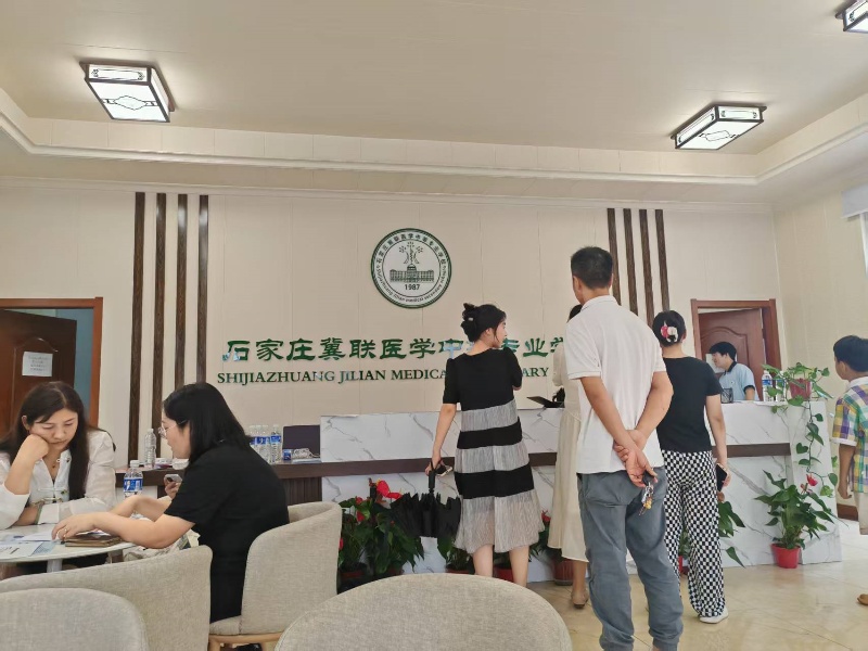 石家莊冀聯(lián)醫(yī)學(xué)中專學(xué)校招生辦聯(lián)系方式