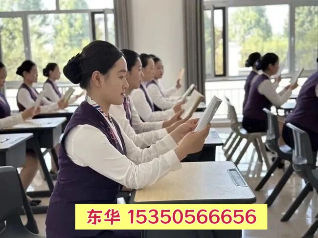 石家莊東華鐵路學(xué)校管理.jpg