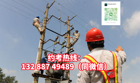 國(guó)家應(yīng)急管理部官網(wǎng)報(bào)名（電工證官方查詢?nèi)肟冢?></a>
                    </dd>
                    <dt class=